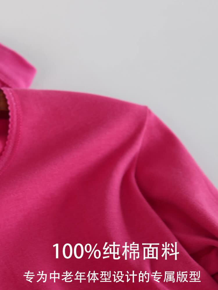 Red bean women's pure cotton underwear set 100%cotton autumn clothes sanitary pants in the round neck middle-aged low-collar youth