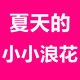 天籁之音 二手音响店