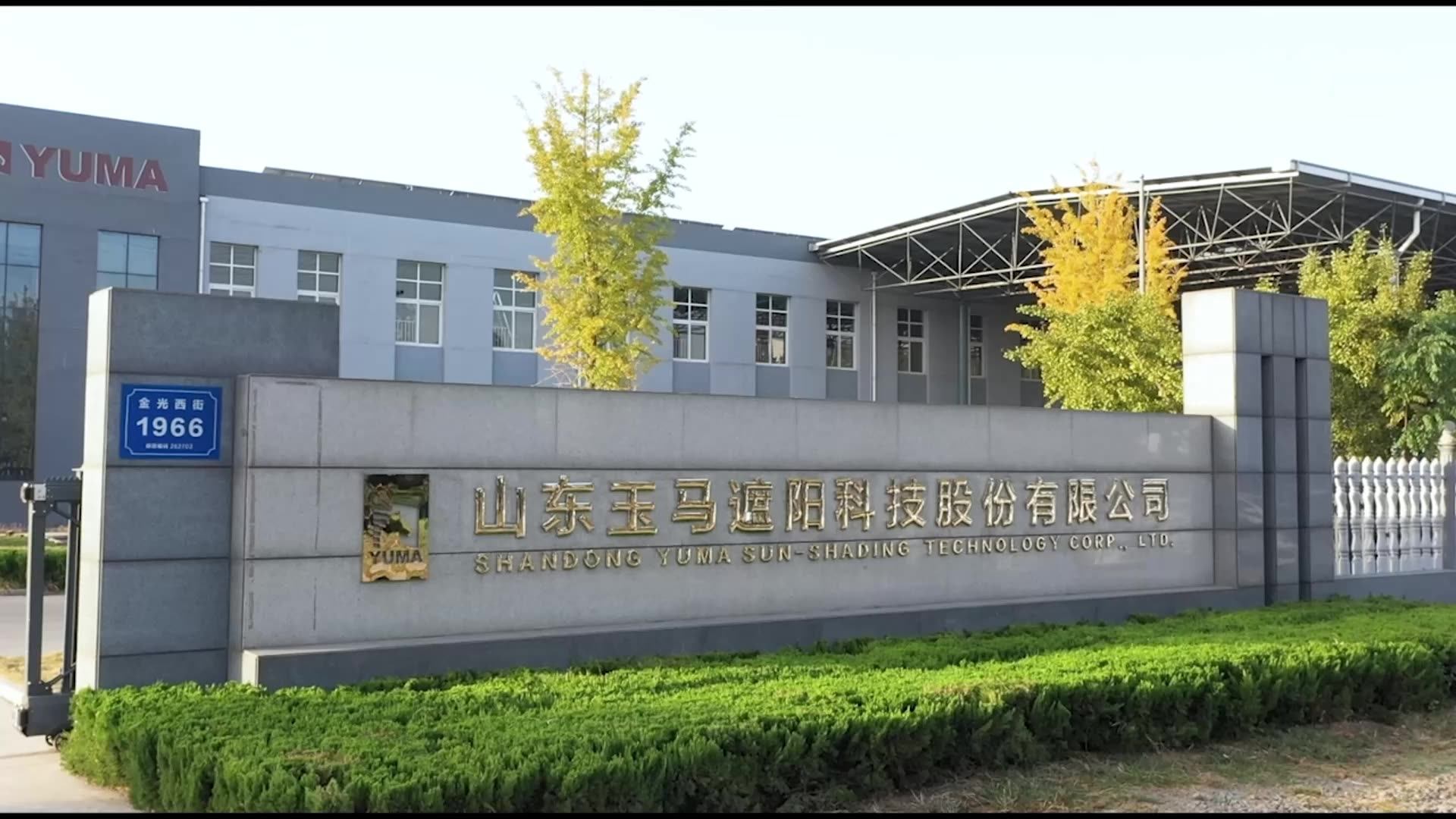 Yuma New Design Vertical Blind With Laser Cut Fabric For Vertical