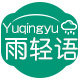 YQYU居家