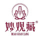 正品佛具批发中心的LOGO