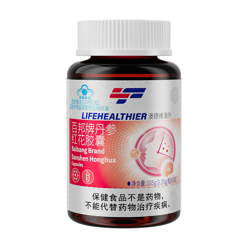 Acne Treatment Tablets for Internal Use to Regulate Endocrine Disorders in Women, Acne, Chin Pimples, Male Acne, and Blemishes