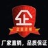 樱珊贝丝羊绒制品直销的LOGO