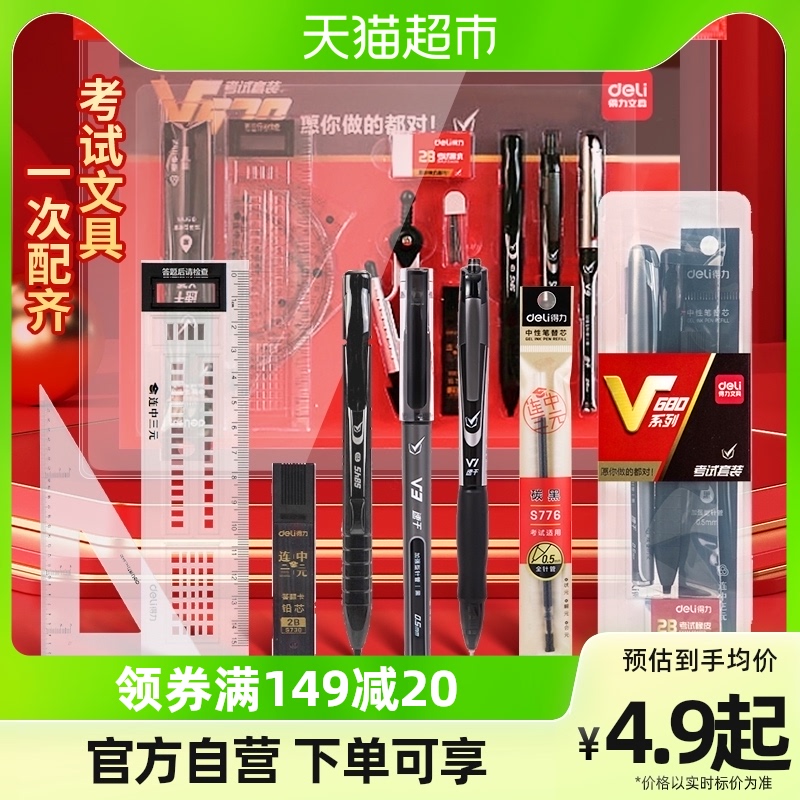 Zhonggaokao Special able Lianye 2b coated card automatic pencil answer card pen exam with civil servant-Taobao