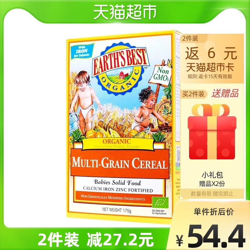Love Thbe Infant Sub Food Rice Flour Multigrain 175g Organic High Speed Rail Not Add Sugar