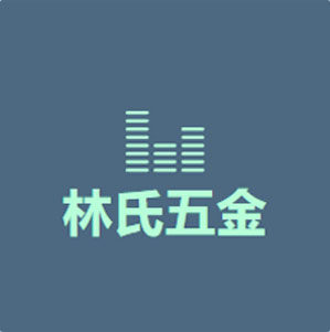 林氏五金的LOGO