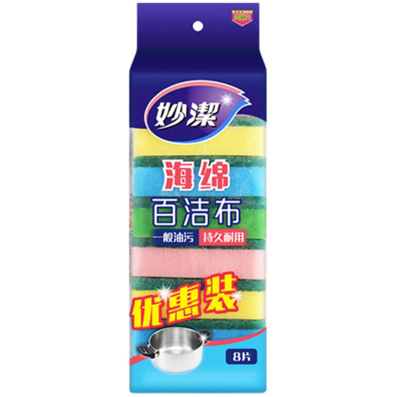 Miaojie scouring pads are strong absorbent and soft 8 pieces