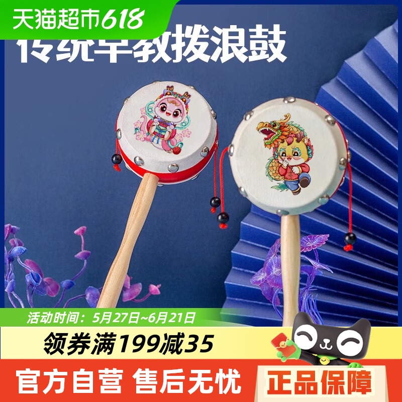 赤ちゃん用木製ガラガラ 赤ちゃん用おもちゃ クラシック 手回し式 伝統的 子供用 新生児 男の子 女の子