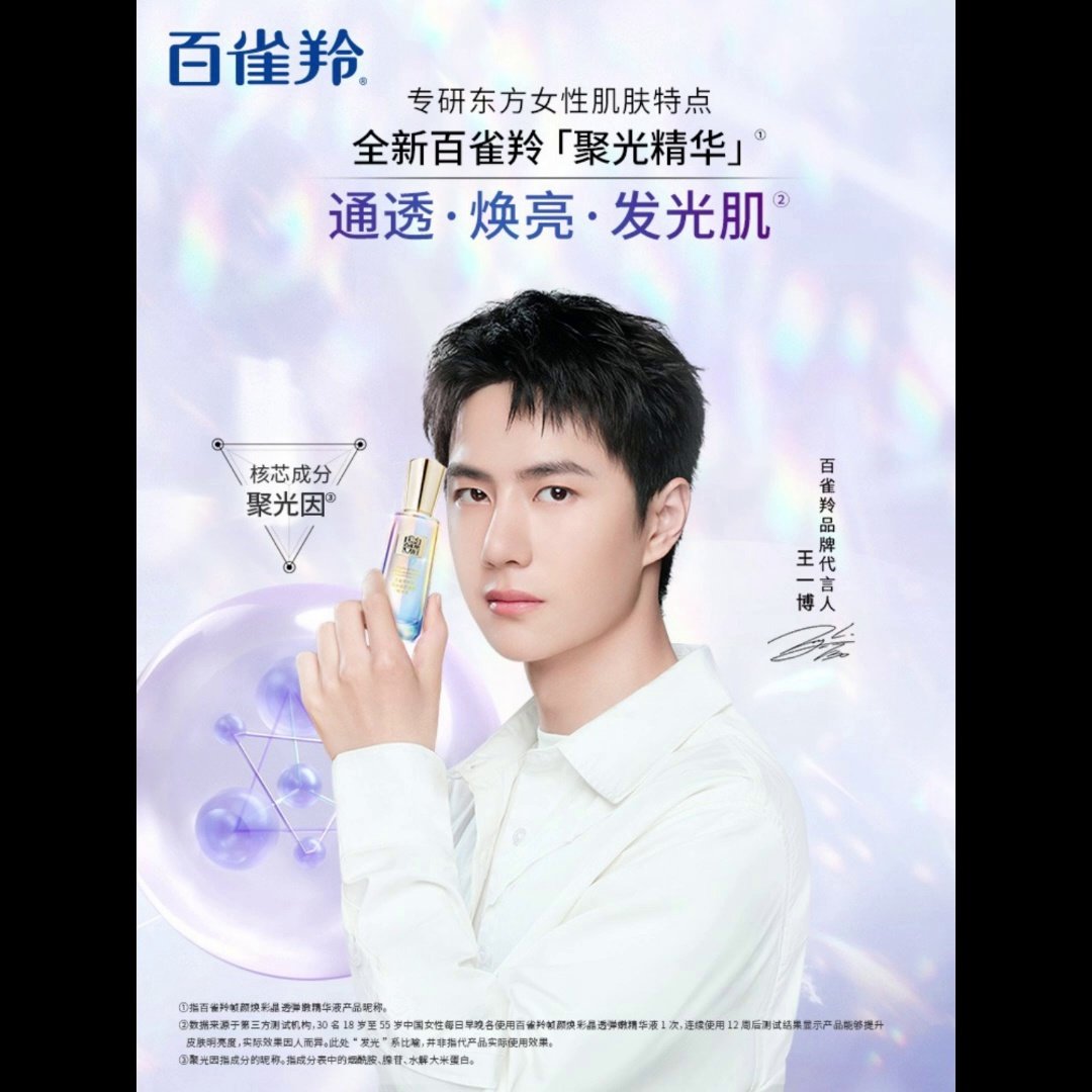 在时光的褶皱里，温柔地守护一朵花_乳液_淘宝美妆网