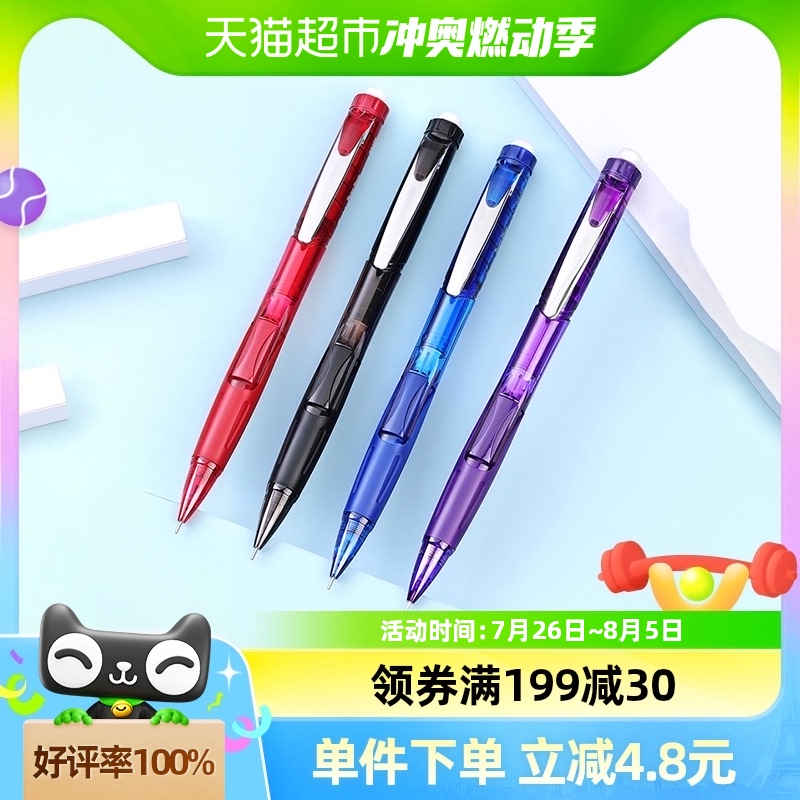 Pentel 0 5mm side-press automatic pencil student drawing mechanical pencil with retractable eraser PD275T