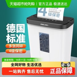 Deli Paper Shredder Office For Home Granular Electric Commercial Mini Small Shredder 5 Level Confidential Crusher