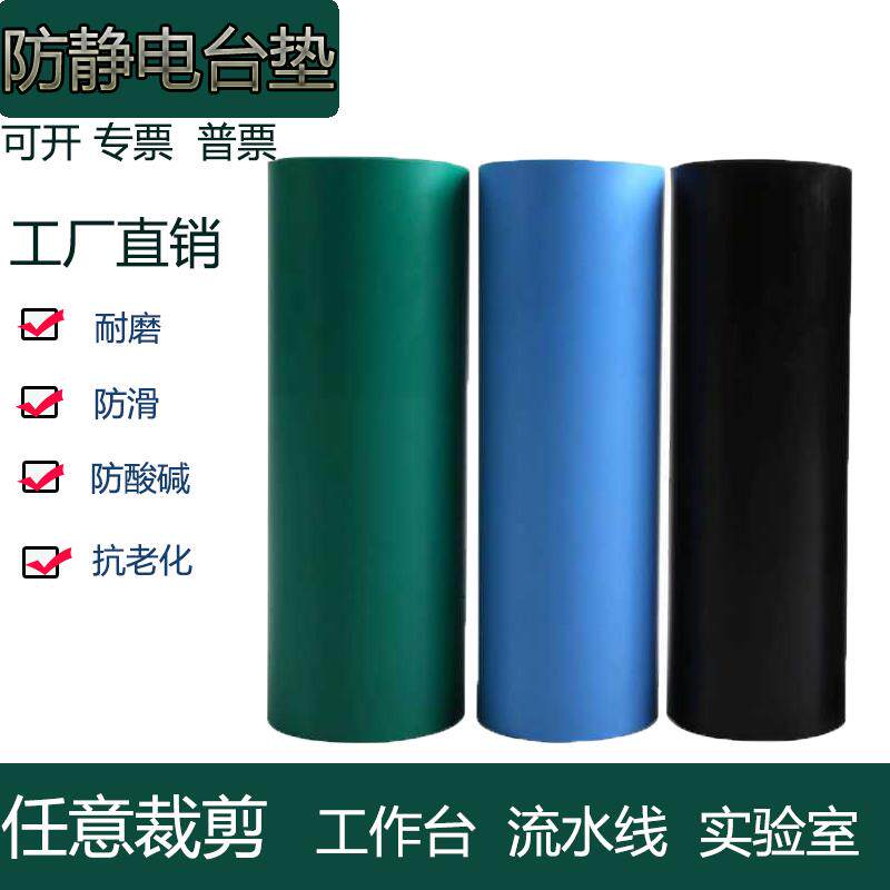 中环橡塑制品有限公司