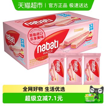 Lee cheese indonesia imported strawberry cheese wafer biscuits