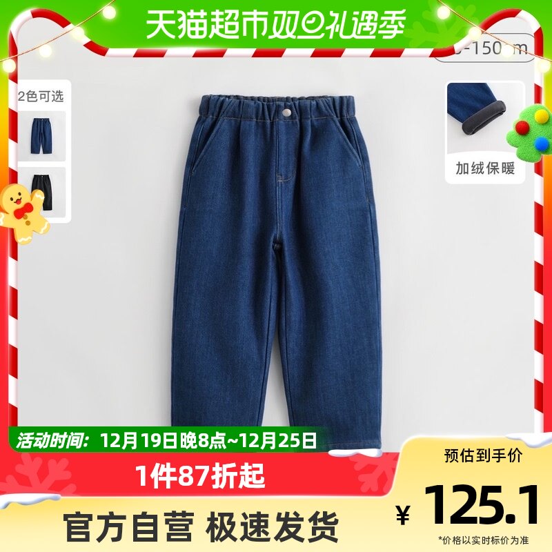 (Integral Suede) Mark Jenny Winter Dress Boy Loose Plus Suede Straight Barrel Jeans Children Pants-Taobao