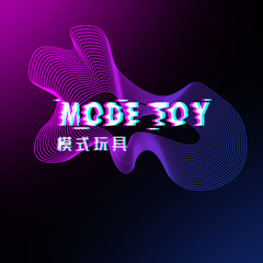 模式玩具MODE TOY