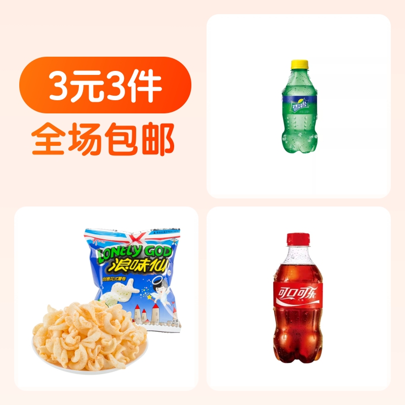 300ml ɿڿѩ̺300mlƿװЯ4.7Ԫ