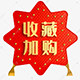 药都扁鹊堂中医馆