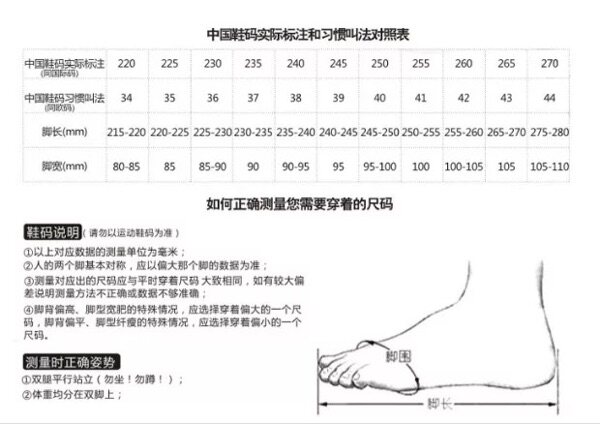 Boots militaires - Ref 1400250 Image 19