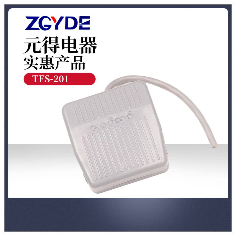 这小方块真可救我命。脚踩开关竟成打工人续命神器。