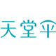 天堂伞企业总店