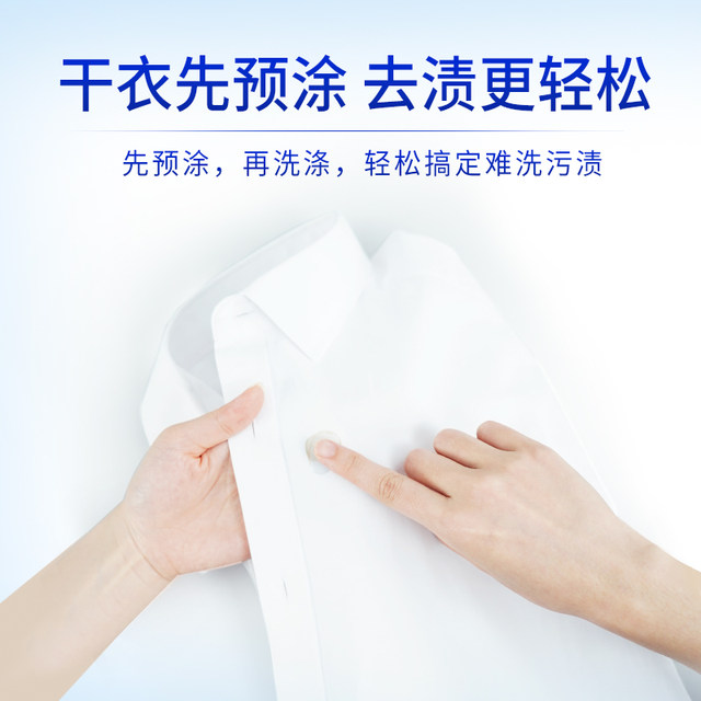 Blue Moon Laundry Detergent Fengqing White Orchid Fragrance Hand Wash Special Clothing Clothing Clothing Cleaning 500g Bag Fragrance