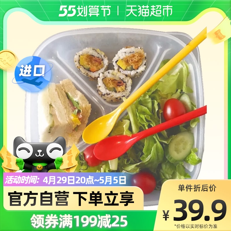 Music Buckle Music Buckle Plastic Refreshing cartridge lid three-separated 750ml square lunch box light refreshment spring treadling
