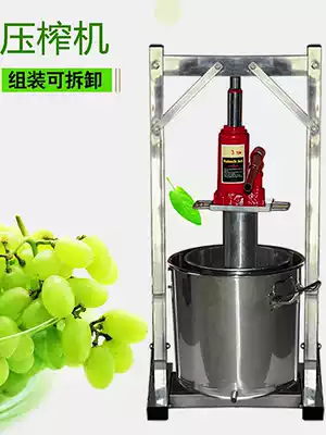Yiqianjia grape press commercial stainless steel fruit crusher household juice distiller's grain pressure filter juice residue separation