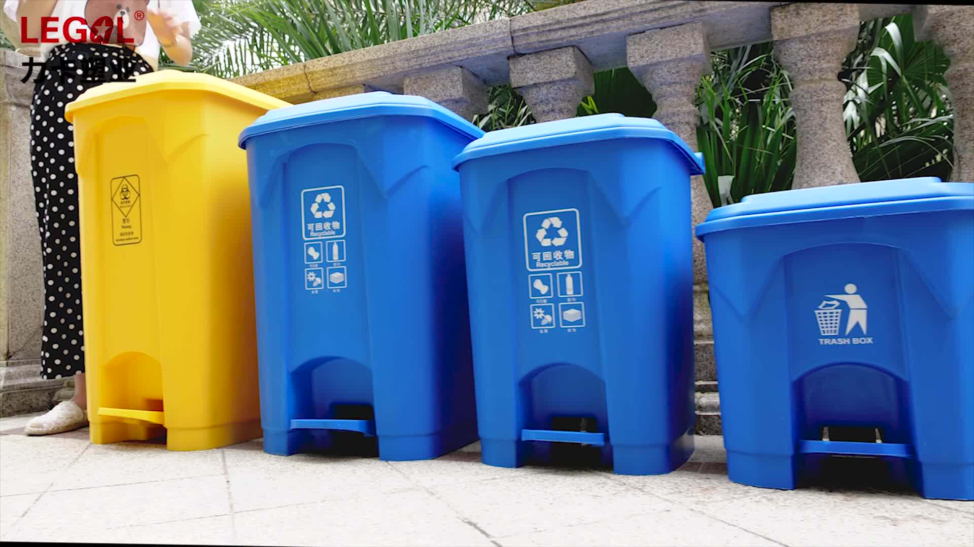 Indoor Trash Can 100 Liter Foot Pedal Garbage Trash Bin Buy Foot