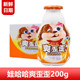 Wahaha Shuangwaiwai 200g series children's nutritious breakfast yogurt drink milk yogurt drink new date