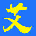 艾家水族用品店的LOGO