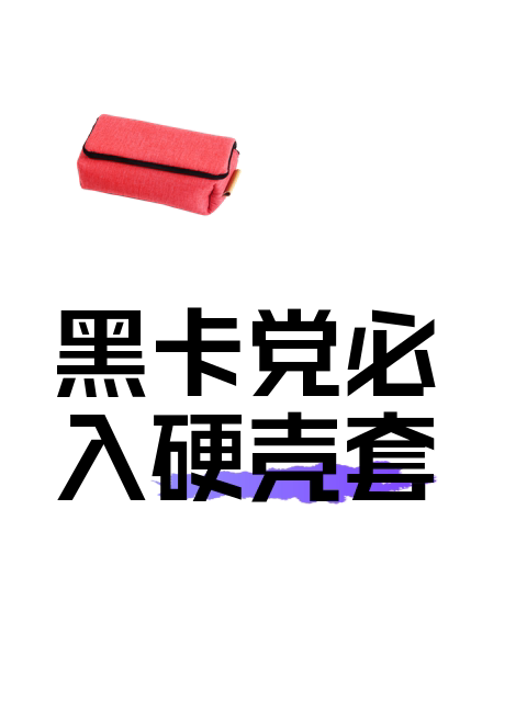 鐔鑑賞 百鐔 1・2 特装版 黑卡党必入硬壳套-淘宝逛一逛