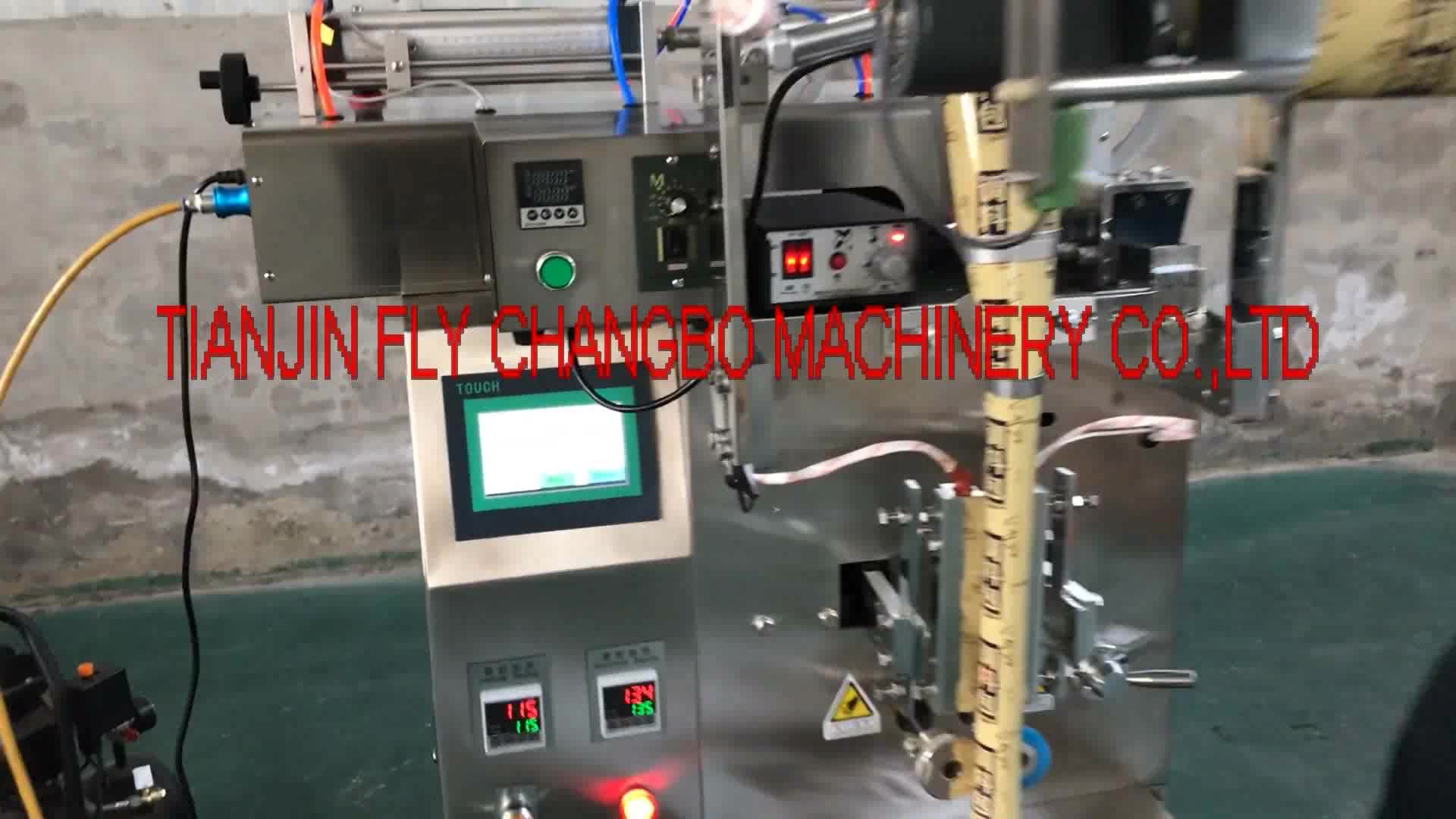 Small Packet Pepper Sauce Packing Machine Buy Small Packet Packing