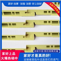 家好高端集成墙板厂供