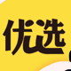 优选之杂货铺