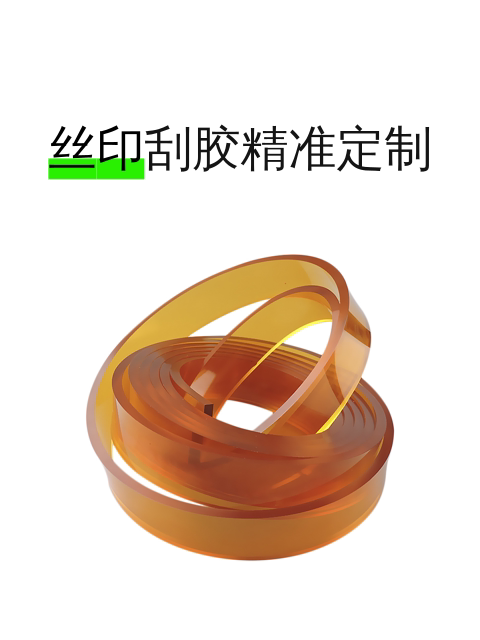 丝印刮胶精准定制-淘宝逛一逛
