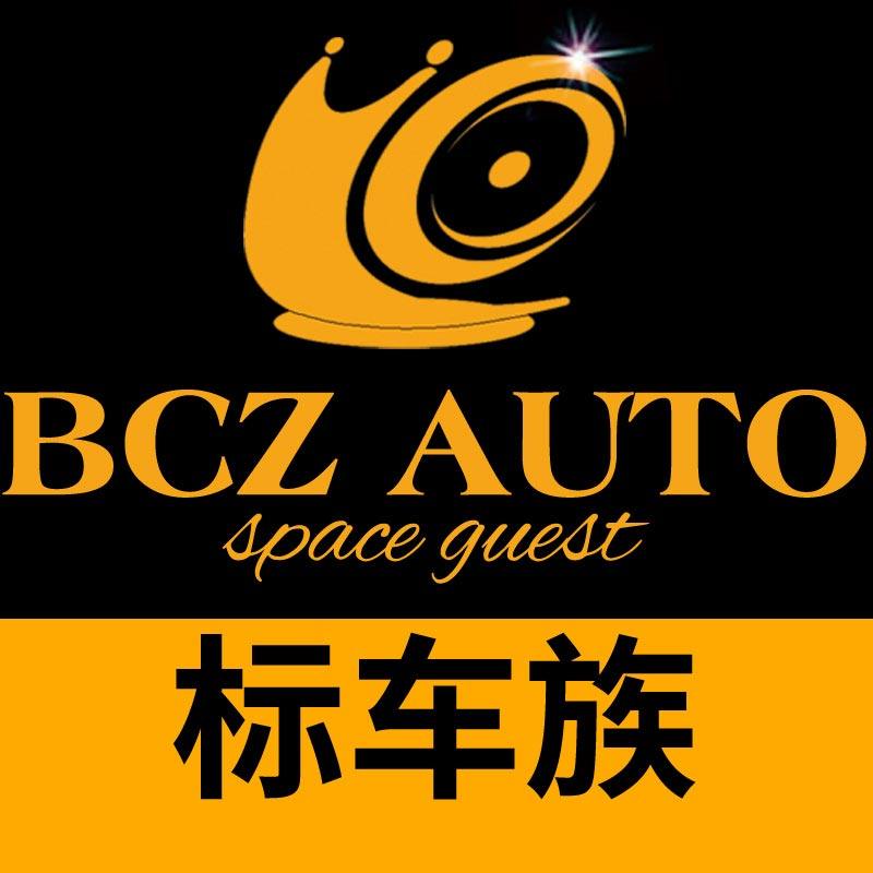 标车族旗舰店的LOGO