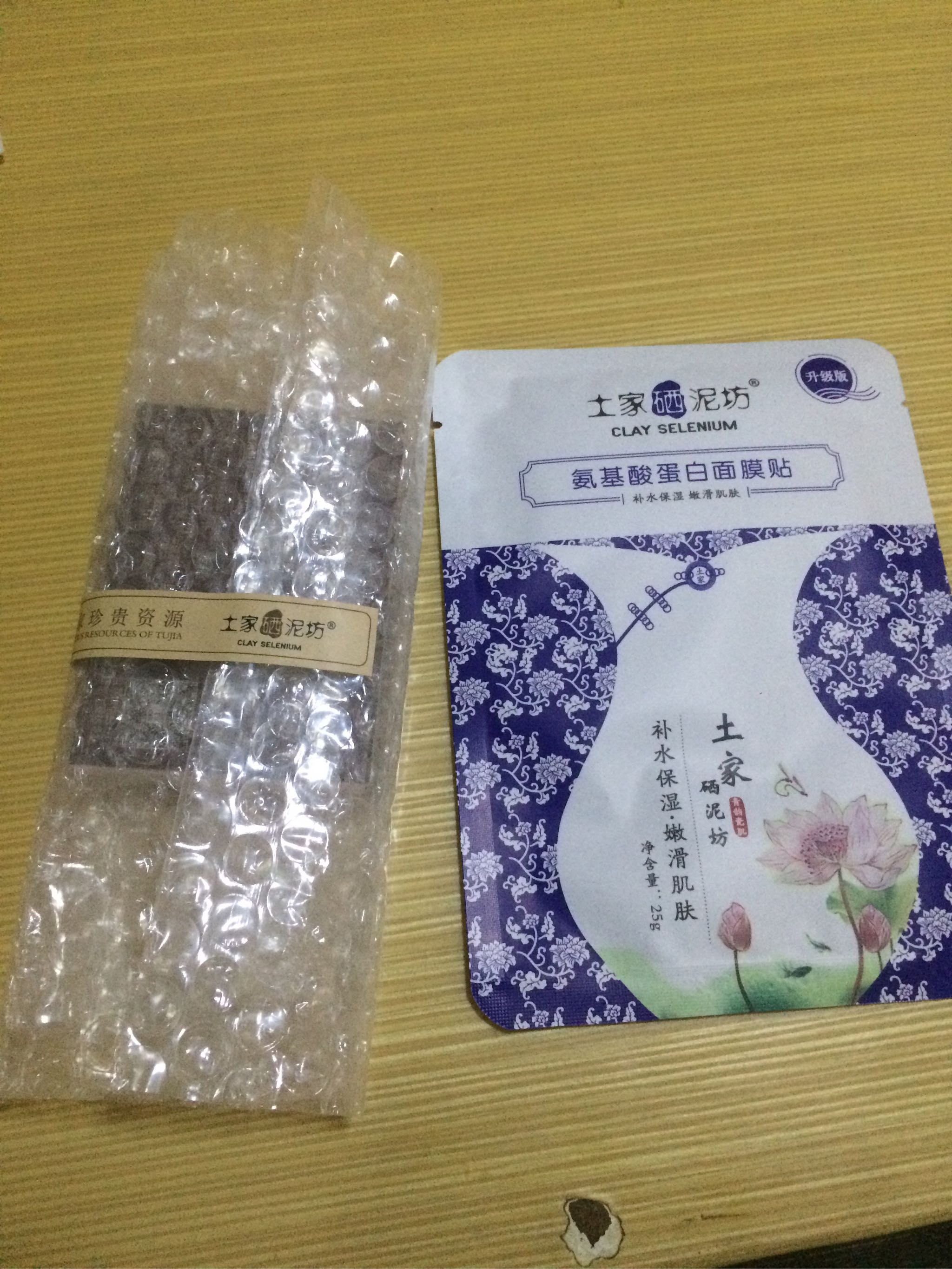 土家硒泥坊双色眼影怎么样好用不多少钱，亲自上手使用分享,第2张