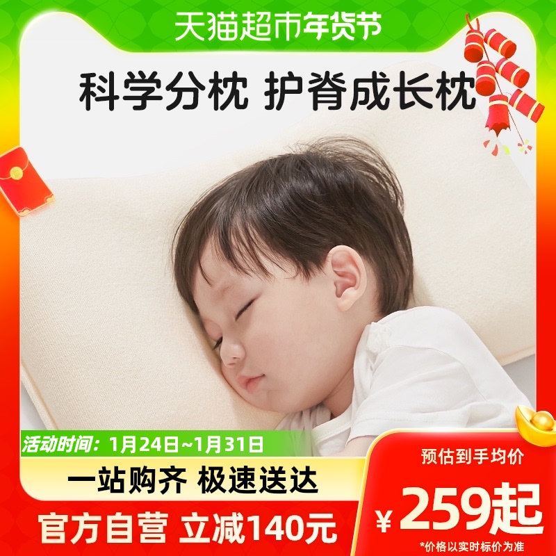 KUB Youbi Children's pillow 1-2-3-6-7 years old and universal baby pillow baby special fiber pillow-Taobao