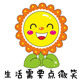 精选生活小科技