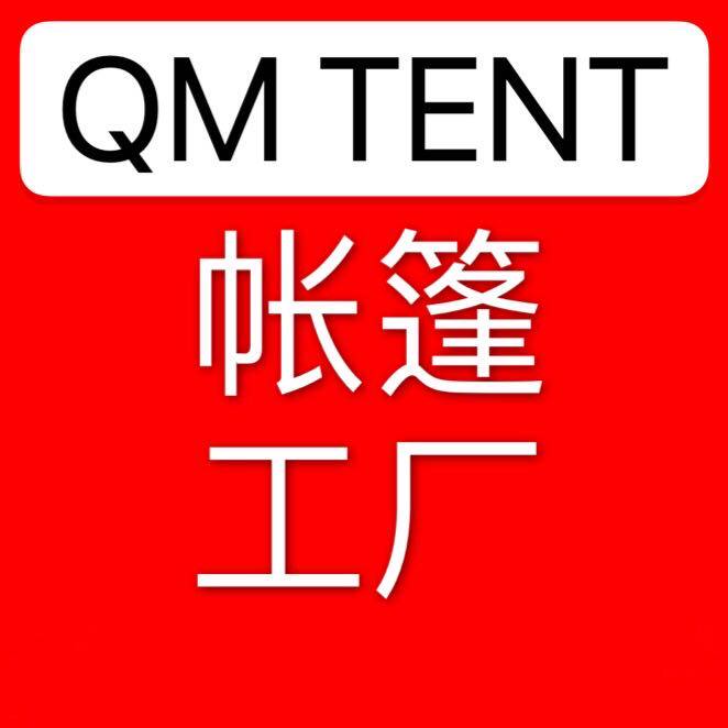 万众雨具制品厂