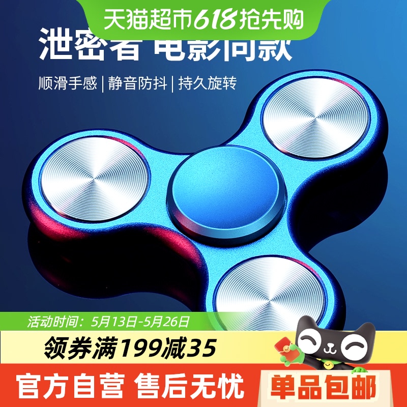 指の手の回転指ジャイロスコープ減圧アーティファクトおもちゃ回転金属指子供大人