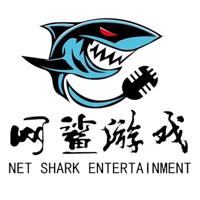 网鲨手游企业店的LOGO