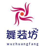 卓越演出服饰