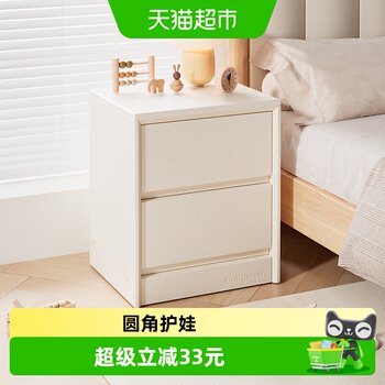 Babyviva children's bedside table is safe and stable