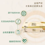 清风 Основная рулона бревна из сырой древесины Чисты