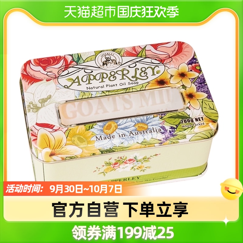 Germany imported Implin's clothing fabric laundry disinfectant de-mite sterilization general fragrance 1 25L x 1 bottle