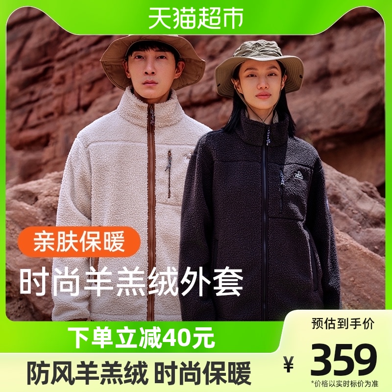 Burhy and catch suede women's 2023 autumn winter new outdoor thickened windproof warm men's casual lamb suede jacket-Taobao