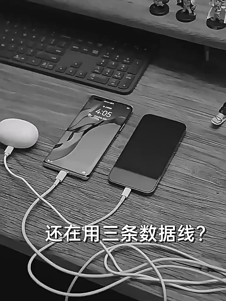 一根线充三台手机。79块还送快充头？这波真不是智商税？