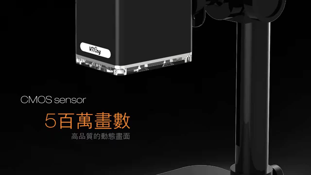 这个玩意儿真能够看清蚂蚁的睫毛？ViTiny UM12是来偷袭我智商的吗。