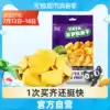 (Import)Tata jackfruit dried fruit 200g*1 bag of Vietnamese specialty fruits and vegetables crispy dried fruit office snacks